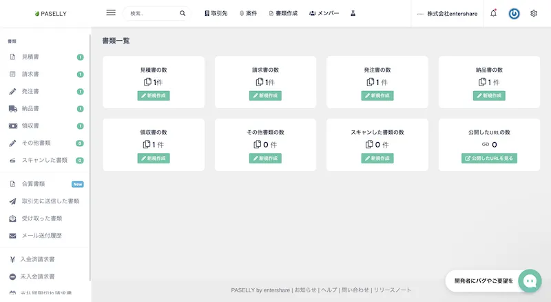 dashboard1