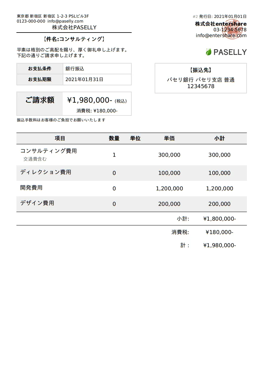 document