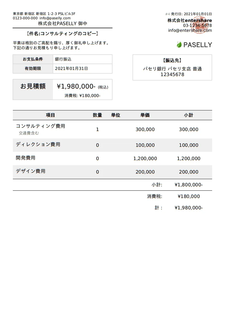 document