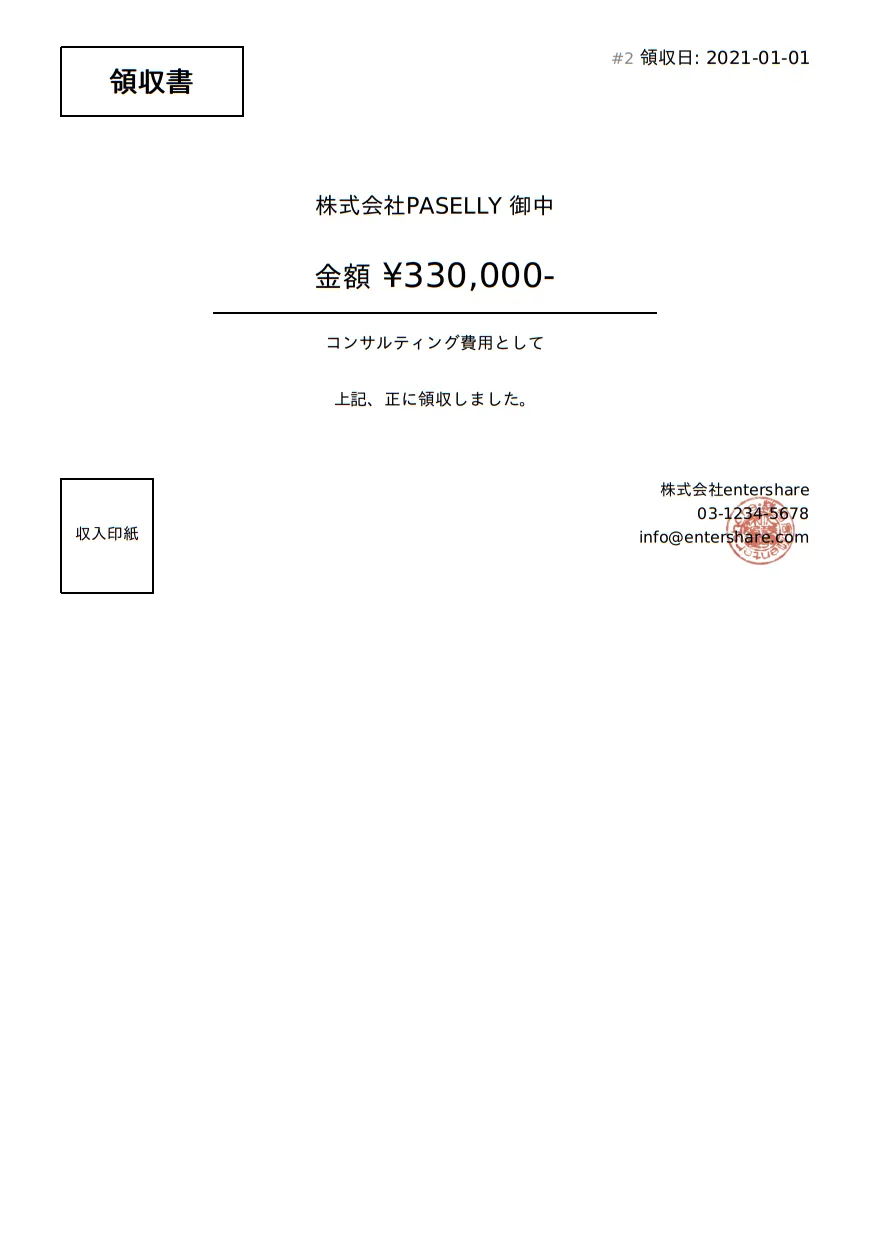 document